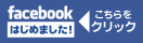 �J�[�Z���^�[������FACEBOOK