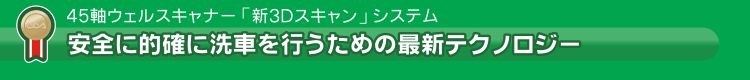 ���S�ɓI�m�ɐ�Ԃ��s�����߂̍ŐV�e�N�m���W�[