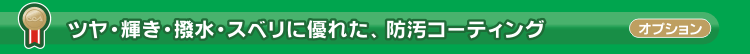 �c���E�P���E�����E�X�x���ɗD�ꂽ�A�h���R�[�e�B���O