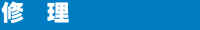 �C��